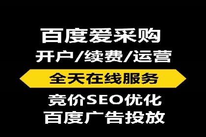 百度推广优化案例分享，优化广告投放策略