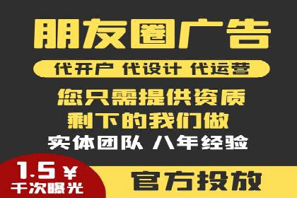 360信息流广告的个性化推送：如何实现精准触达用户
